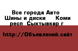 HiFly 315/80R22.5 20PR HH302 - Все города Авто » Шины и диски   . Коми респ.,Сыктывкар г.